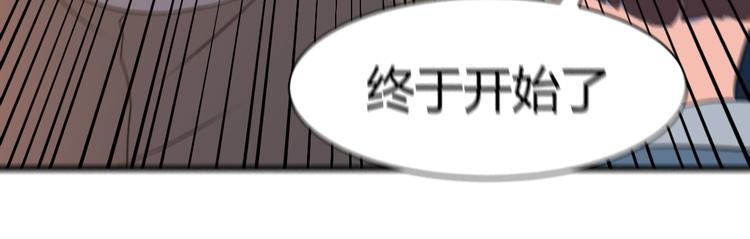 第20话 红玉匙，我必得之16
