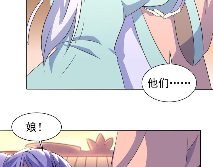 第4话 家中变故12