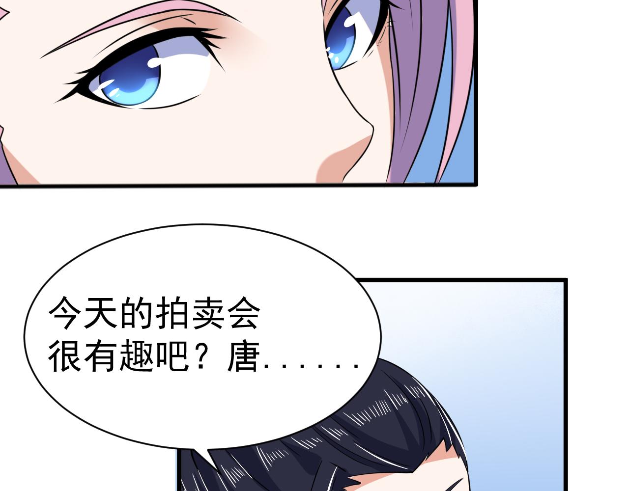 第23话 红玉匙被盗46