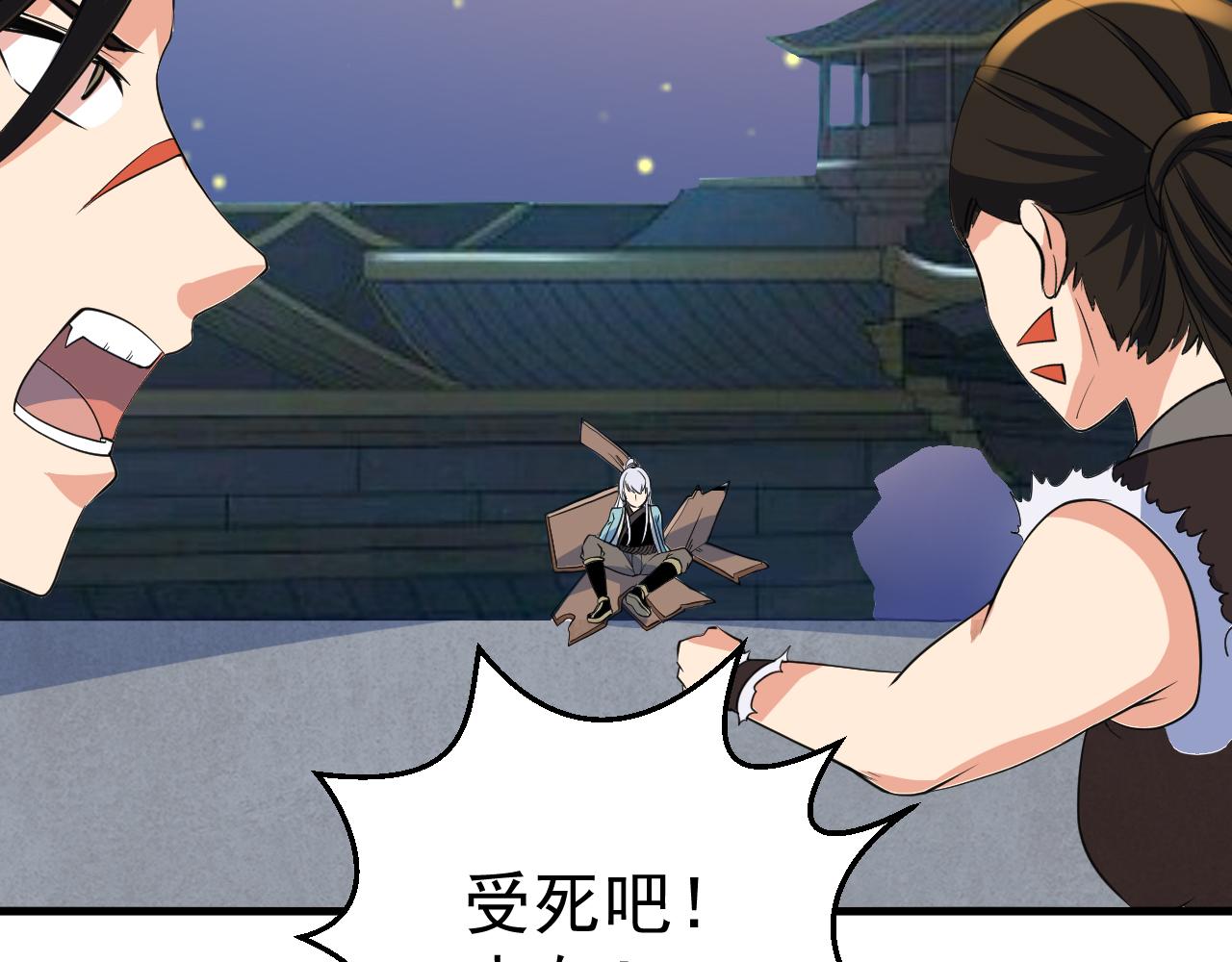 第25话 英雄救美46