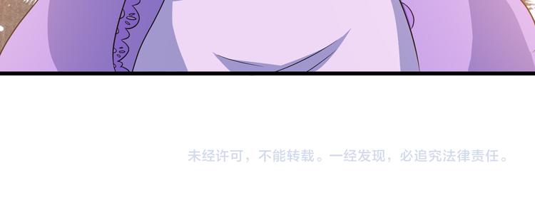 第13话 玲儿被抓58