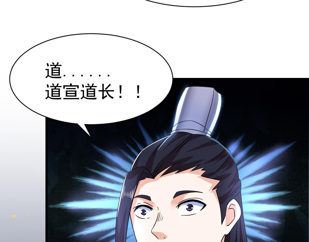 第23话 红玉匙被盗55