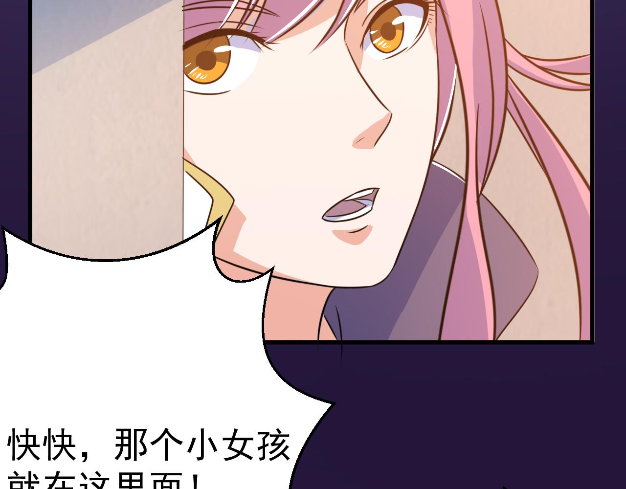 第24话 小脑斧好可爱32
