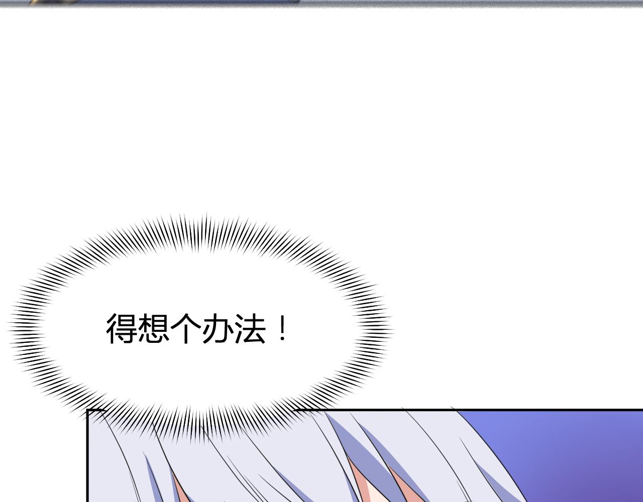 第31话 大战雪魈28
