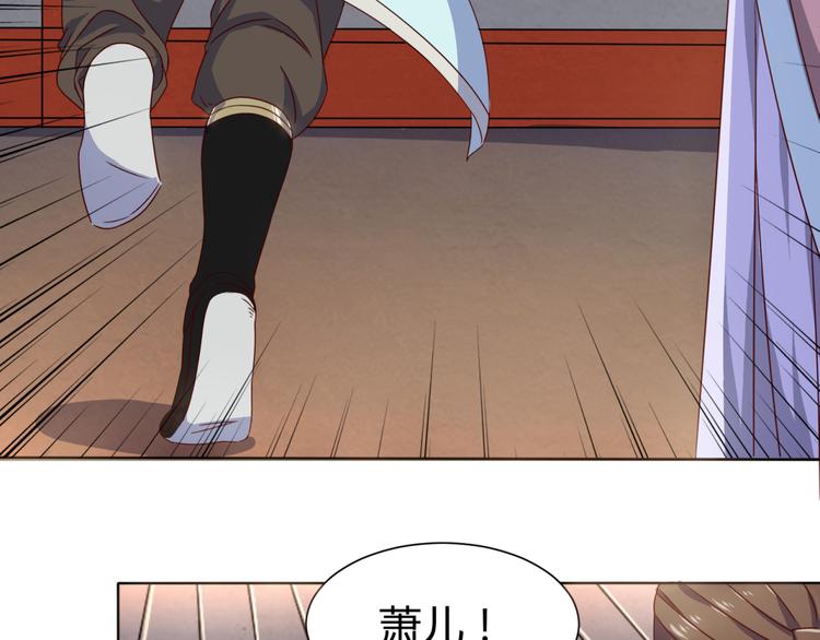 第5话 神秘蛇纹图案10