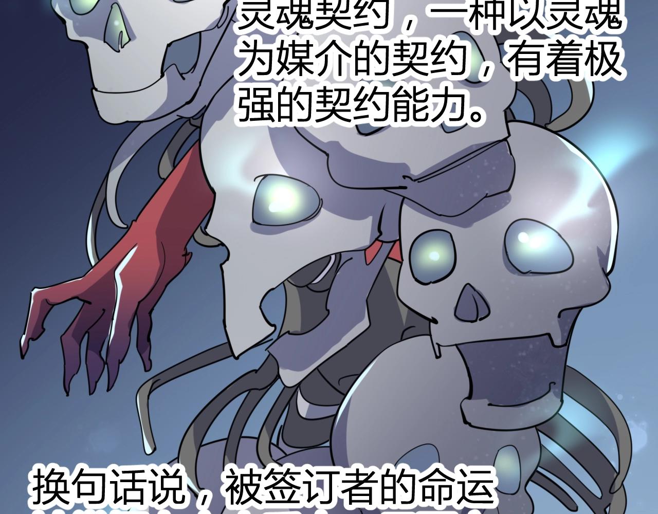 第34话 完结篇13