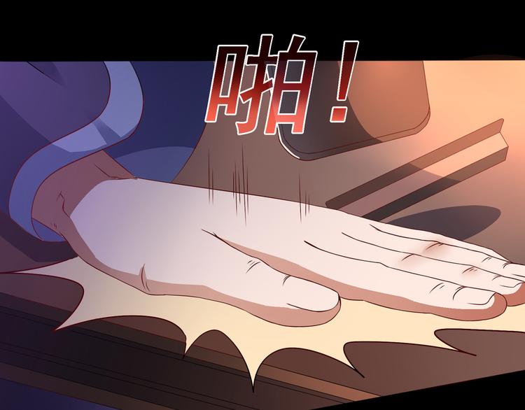 第3话 家族至宝青龙玉40