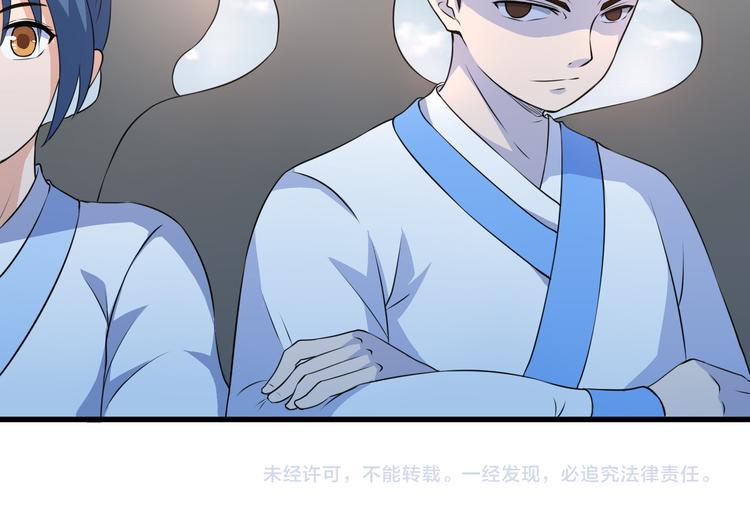 第11话 战胜59