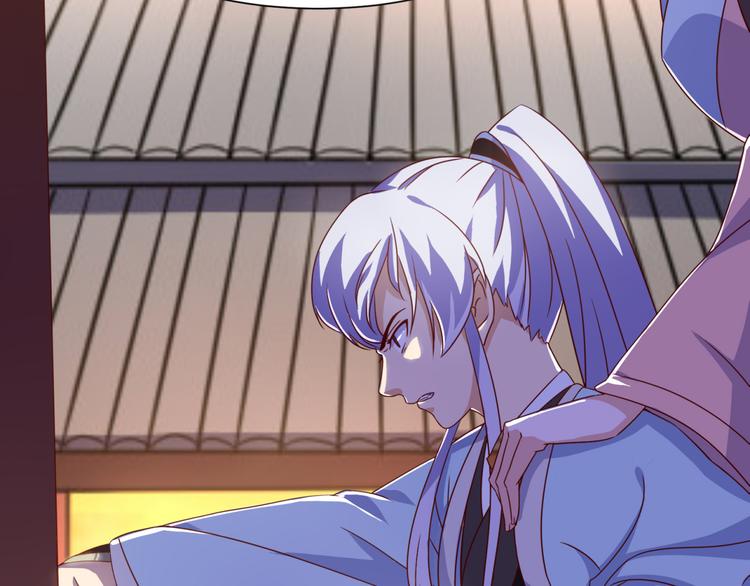 第5话 神秘蛇纹图案18