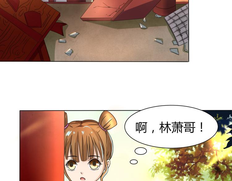 第4话 家中变故32