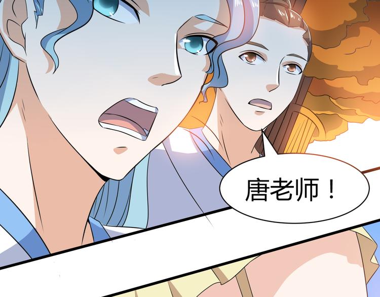 第16话 拍卖红玉匙10