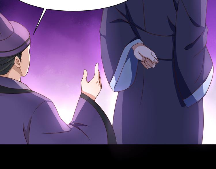 第3话 家族至宝青龙玉22