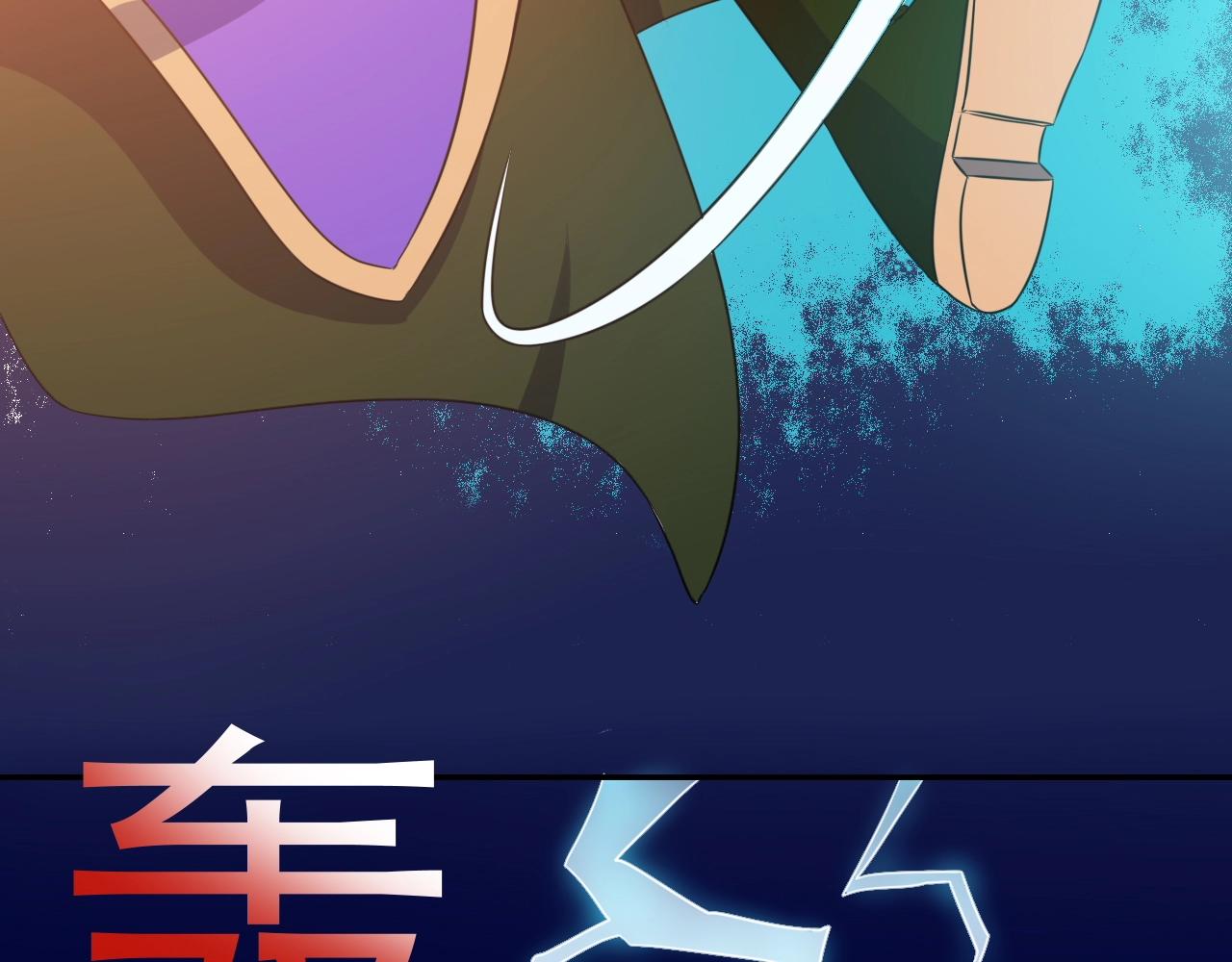 第32话 狼妖渡劫33