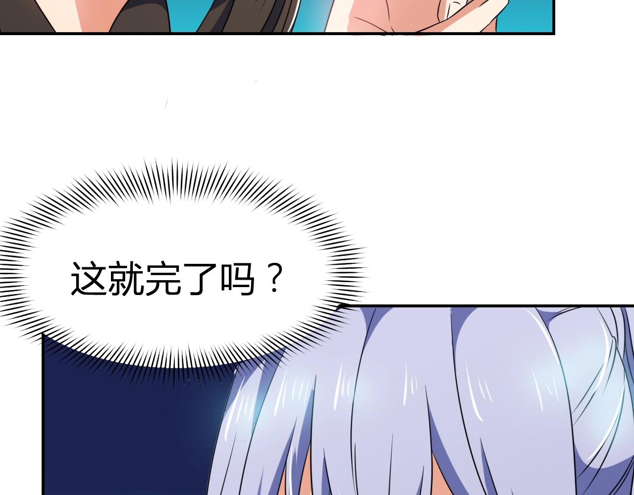 第32话 狼妖渡劫27