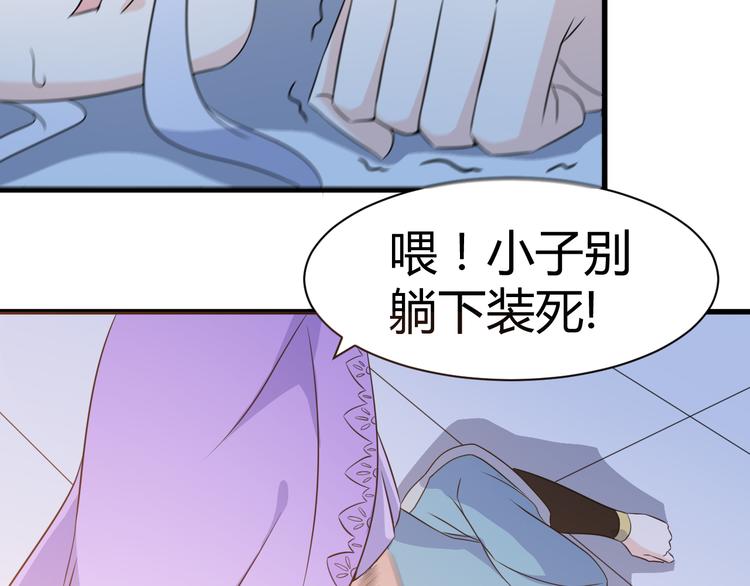 第14话 会瞎掉吗14