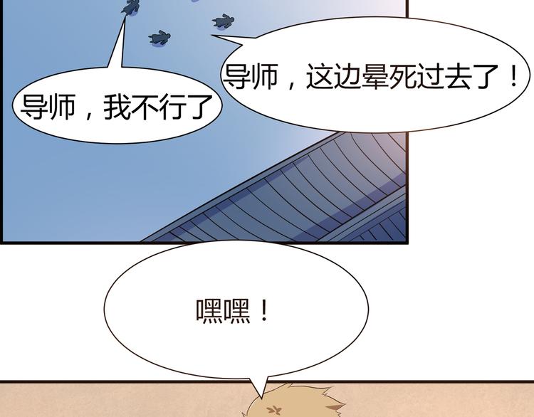 第7话 地狱魔鬼训练38