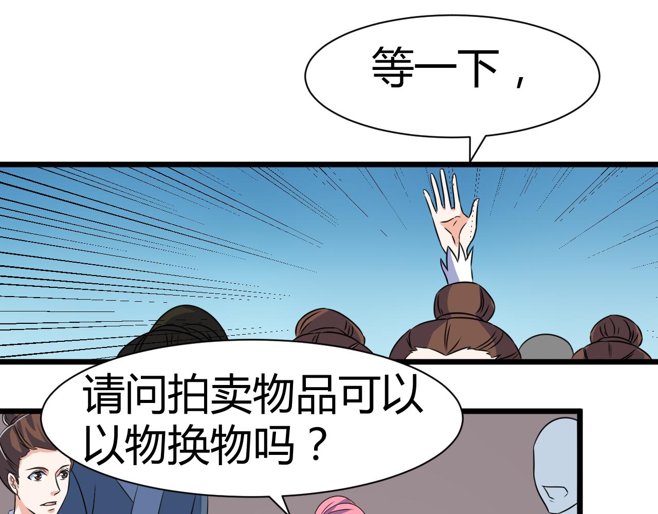 第22话 有仙气的小姑娘12