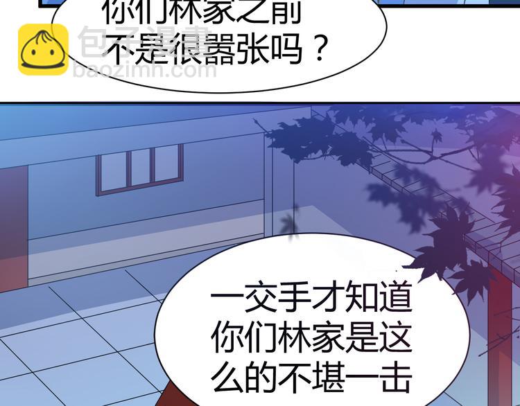 第13话 玲儿被抓9
