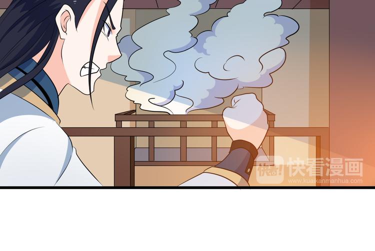 第19话 换个婆娘上来40