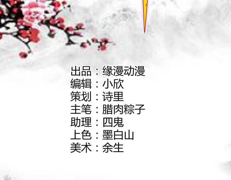 第17话 女主出现啦1