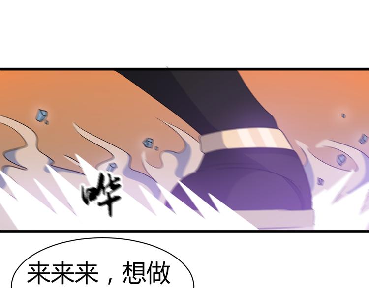 第15话 押粮被欺44