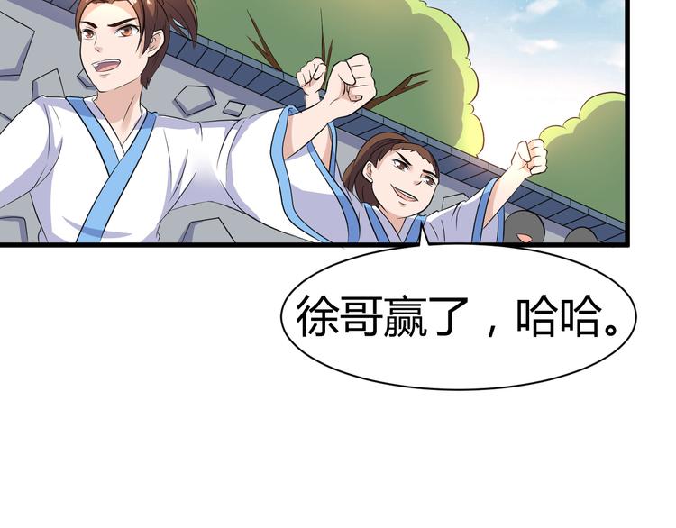 第11话 战胜25