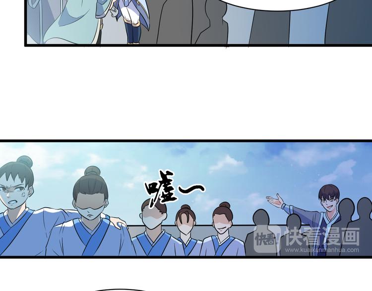 第12话 组队秦阳27