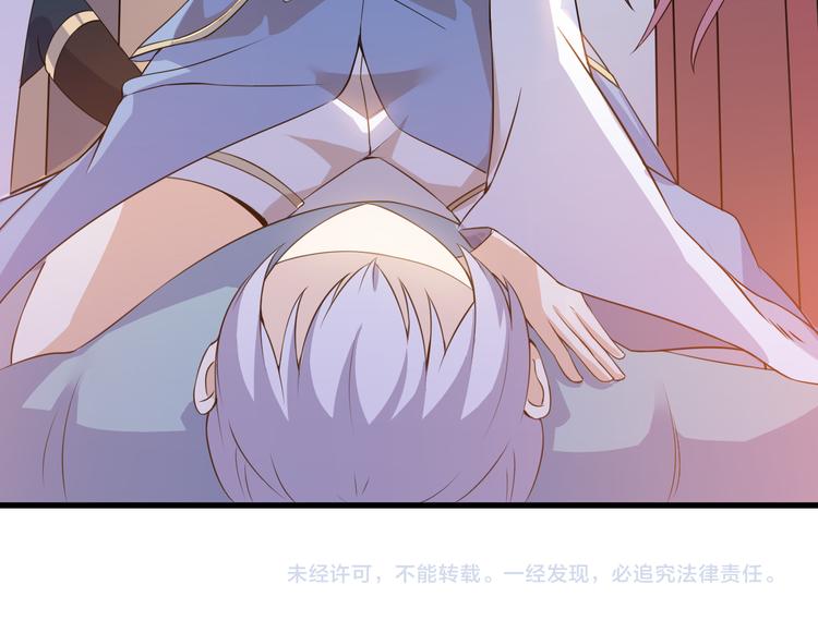 第17话 女主出现啦55