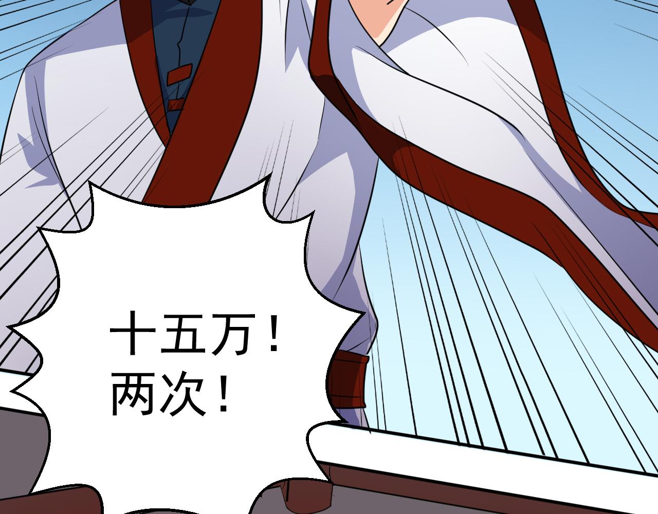 第21话 以物易物27