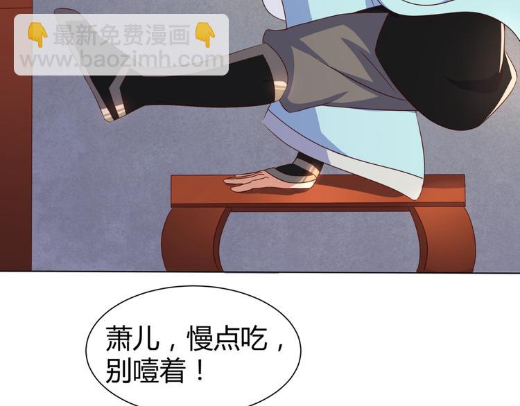 第5话 神秘蛇纹图案60