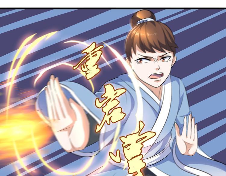 第11话 战胜0