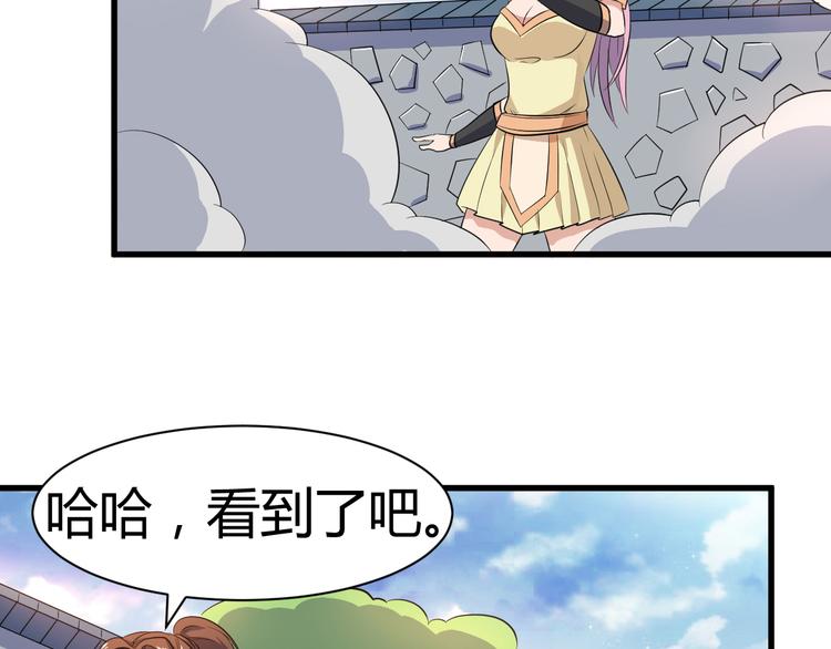 第11话 战胜24