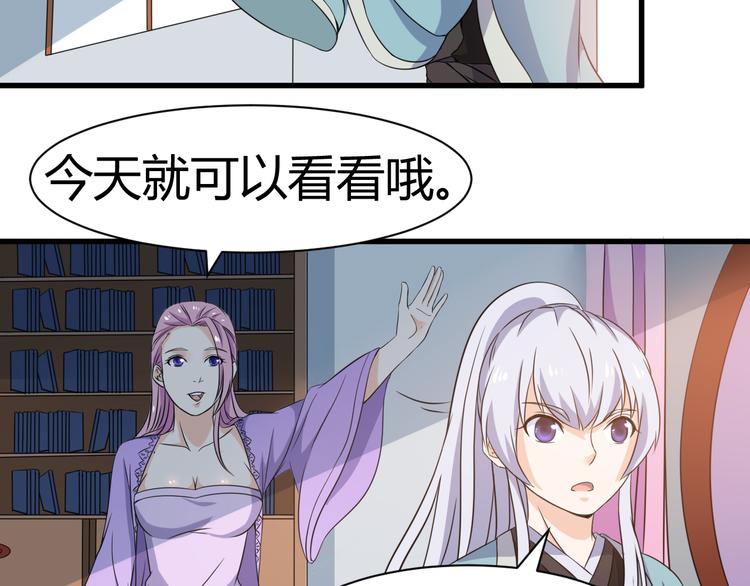 第15话 押粮被欺4