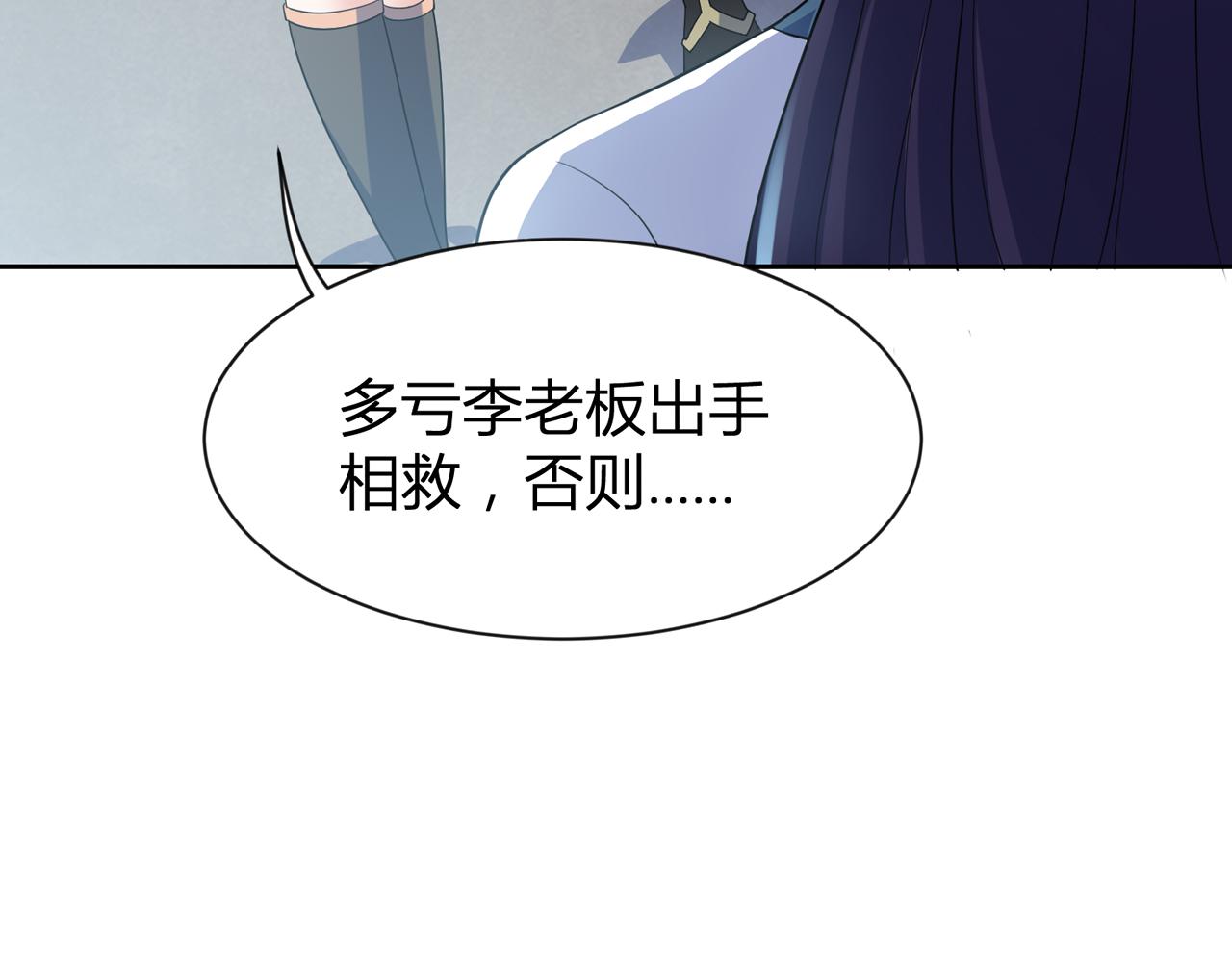 第27话 告别李天涯67
