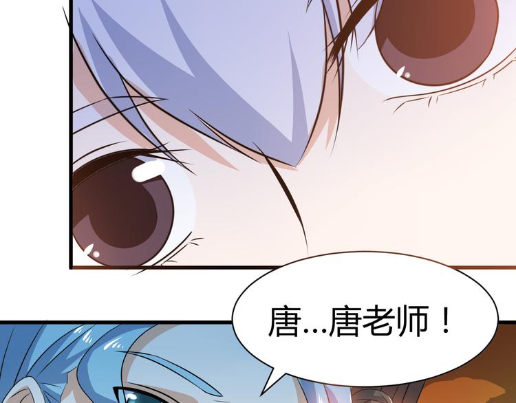 第16话 拍卖红玉匙9