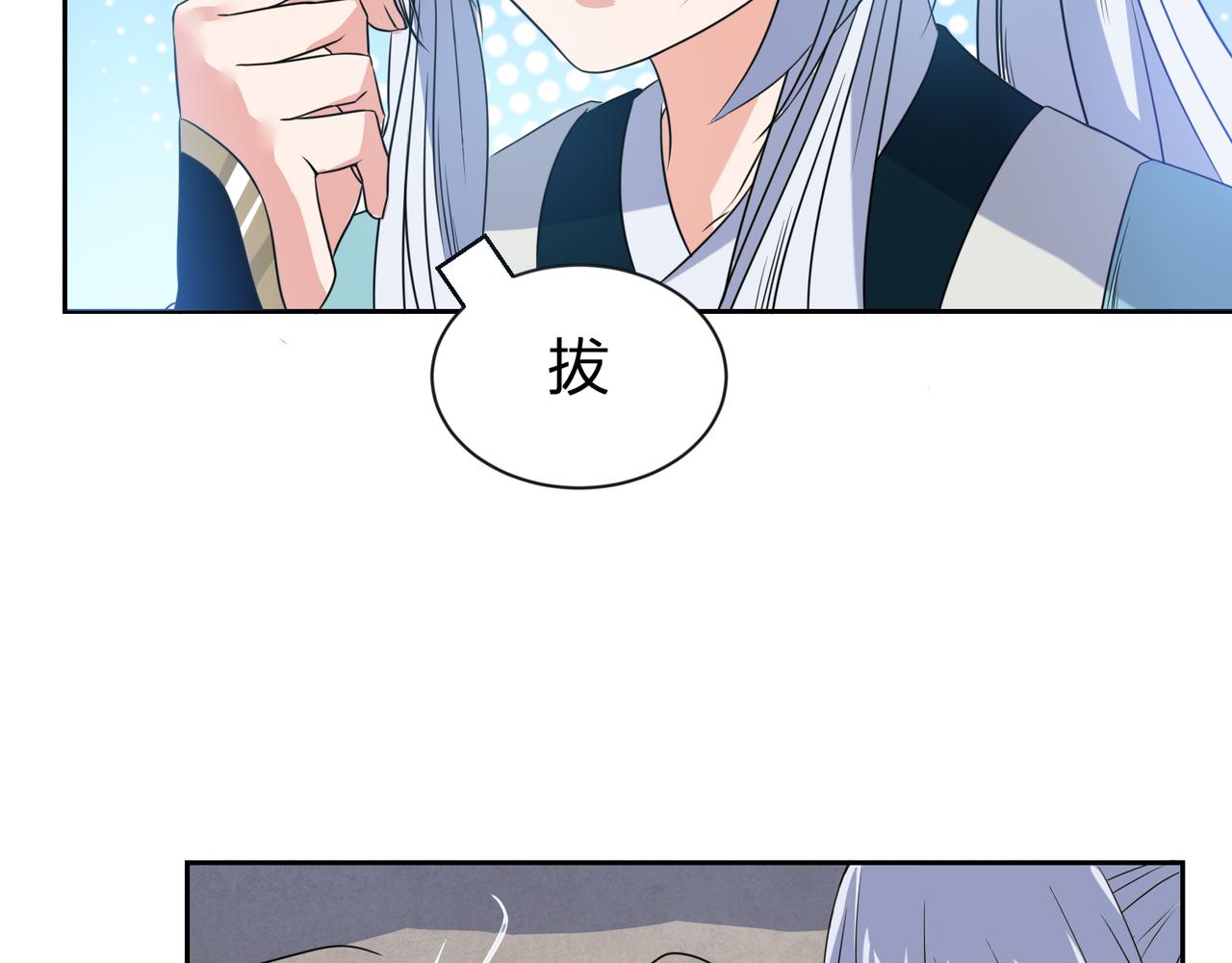 第30话 地心骨髓12