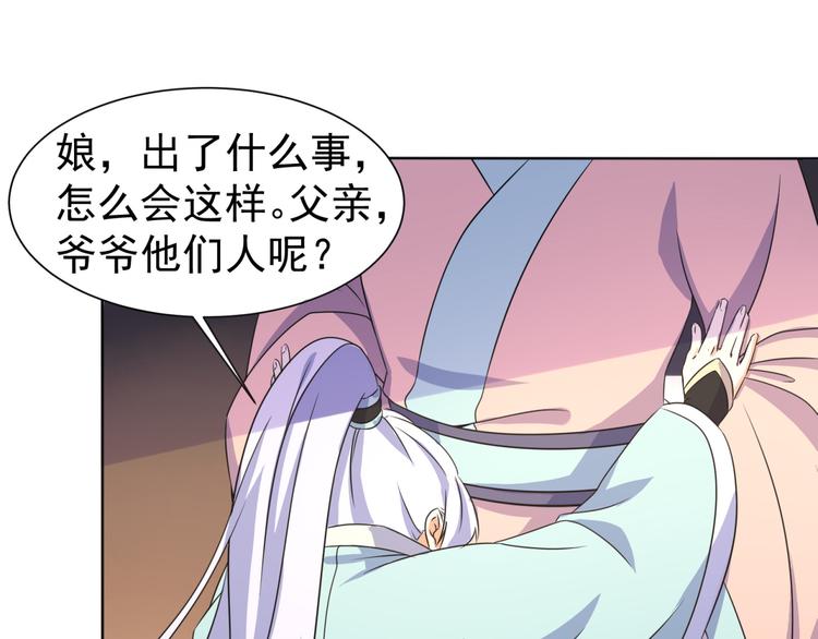 第4话 家中变故11