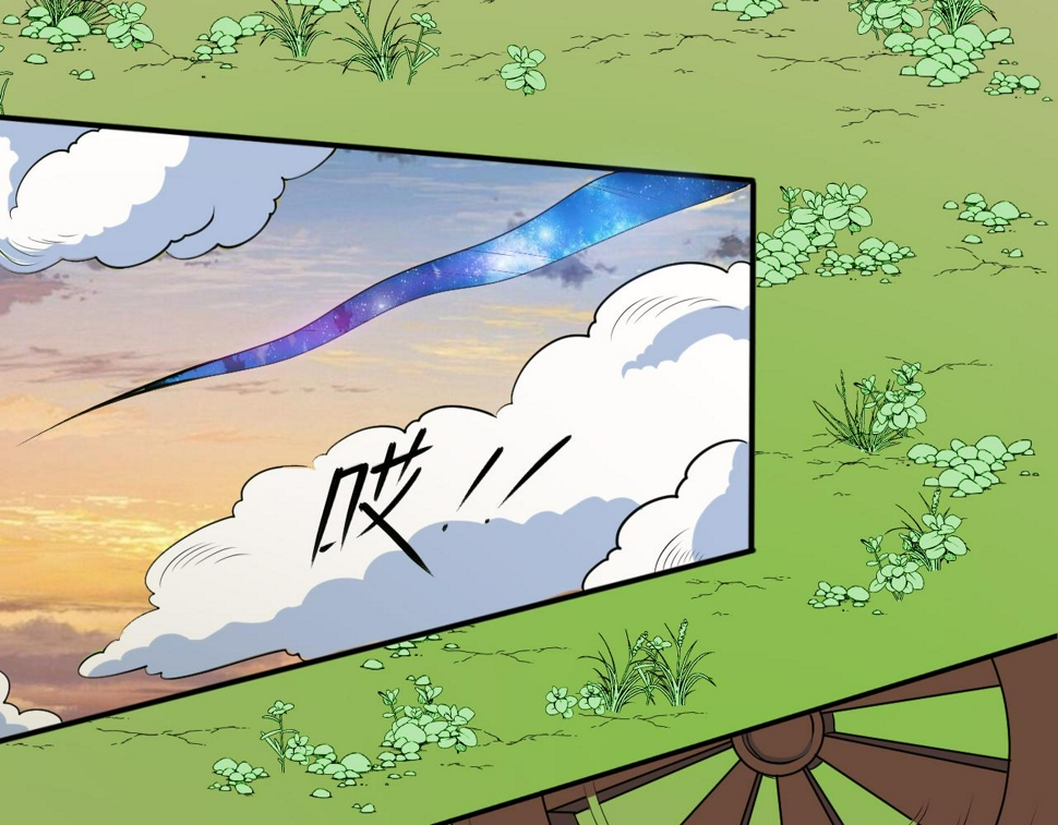 第28话 千年狼妖3