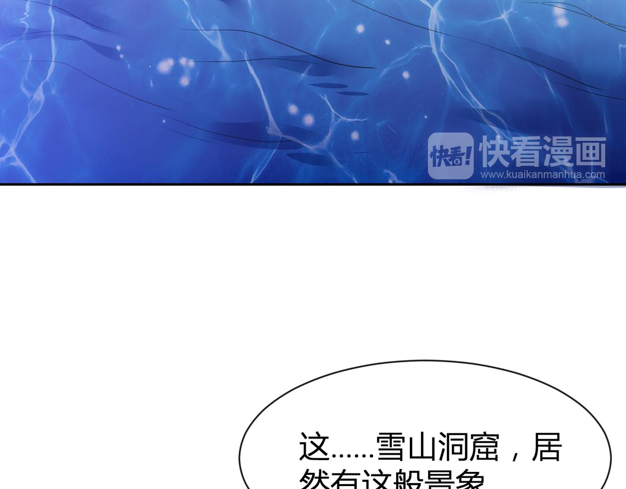 第30话 地心骨髓36