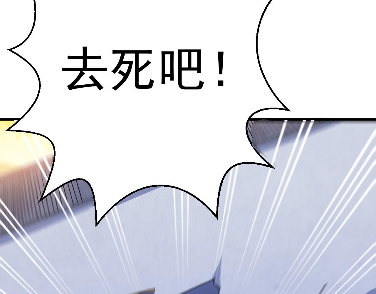 第25话 英雄救美89