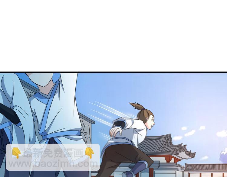 第10话 训练场比试9