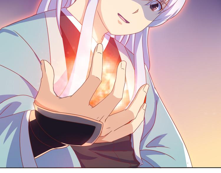 第5话 神秘蛇纹图案41