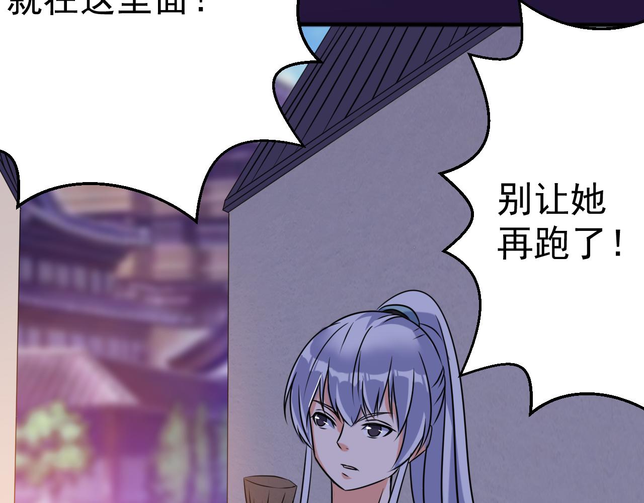 第24话 小脑斧好可爱33