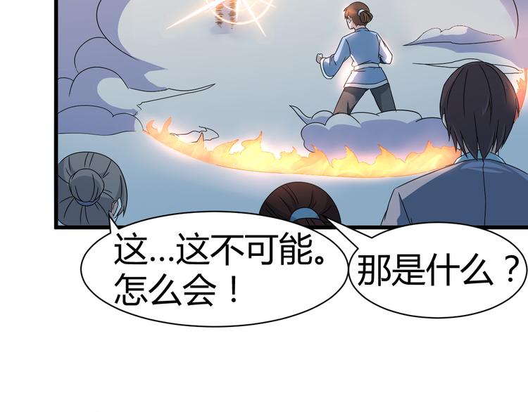 第11话 战胜28