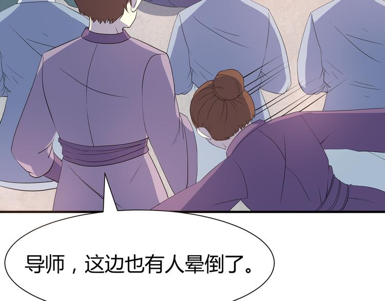 第7话 地狱魔鬼训练31