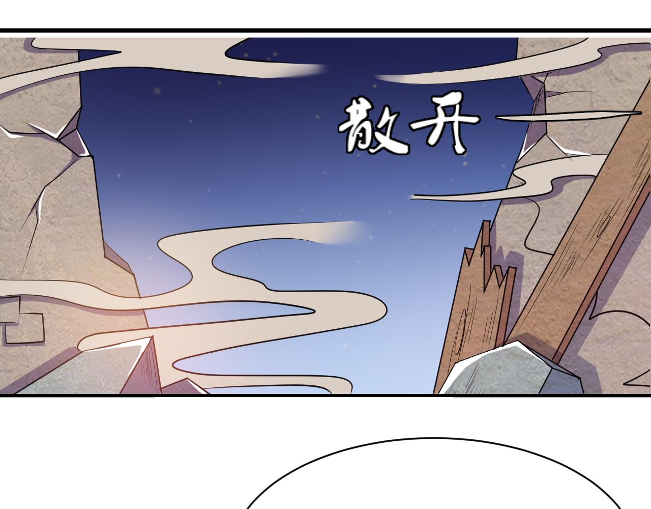 第25话 英雄救美9