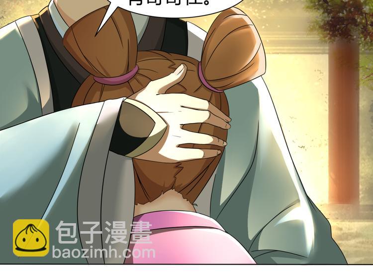 第4话 家中变故36