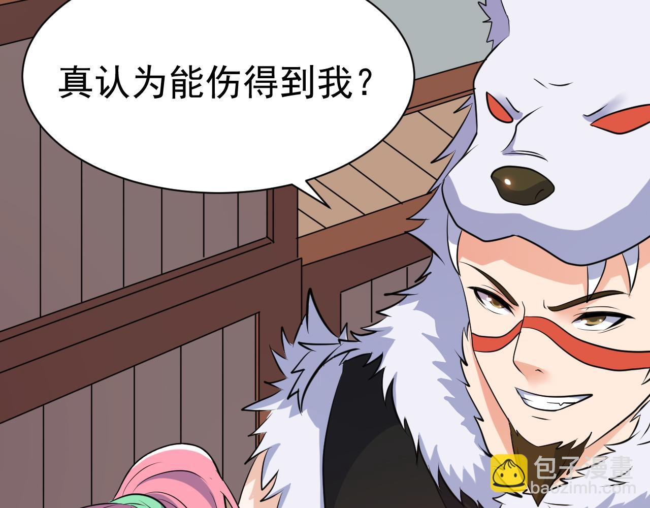 第25话 英雄救美14