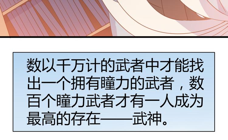 第14话 会瞎掉吗35