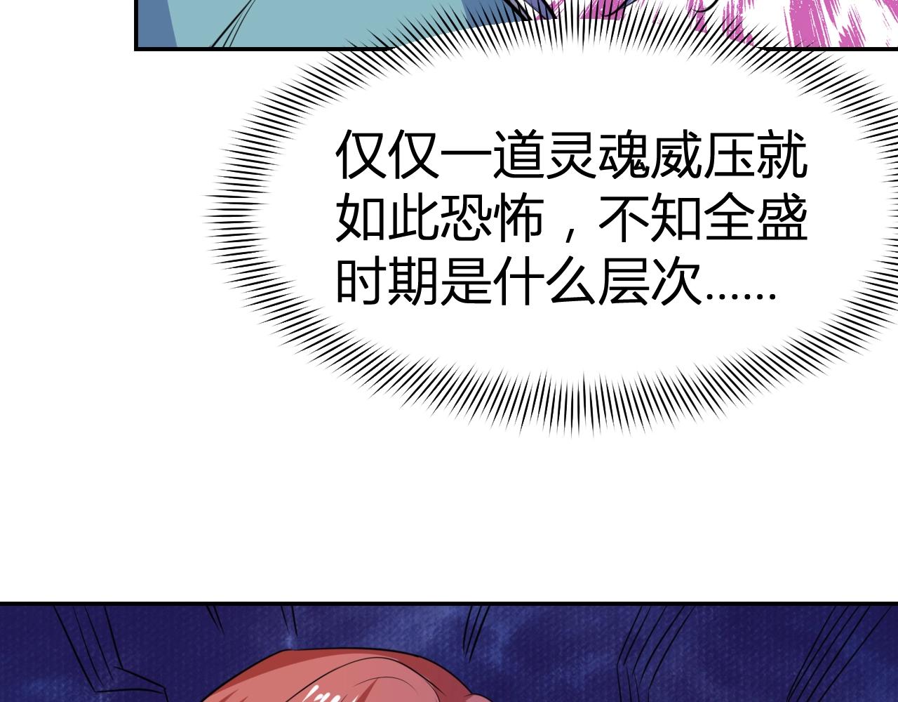 第34话 完结篇42